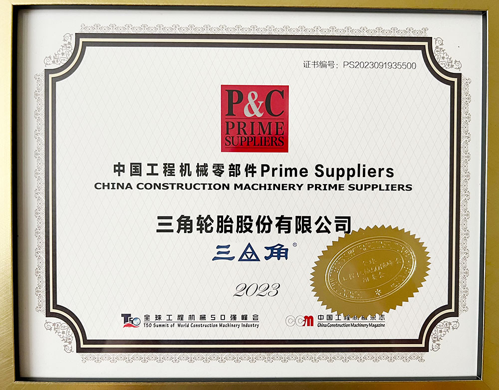 Lee más sobre el artículo Se revela la lista de los 500 principales proveedores de maquinaria de construcción de China, ¡Triangle Tyre aparece en la lista!